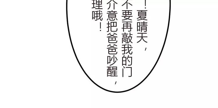 第3话 另一只耳坠被抢走