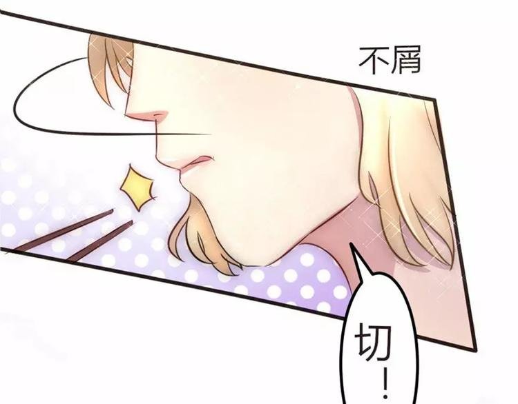 第4话 我绝对不会卖女儿