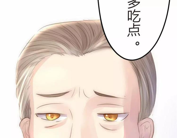 第4话 我绝对不会卖女儿