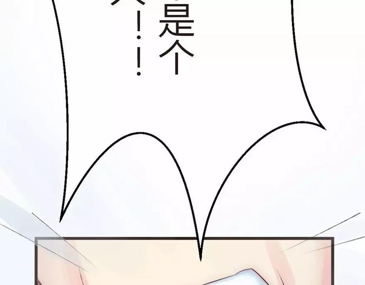 第4话 我绝对不会卖女儿