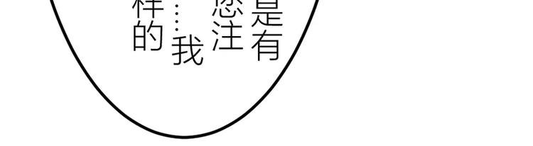 第6话 尴尬的前台女