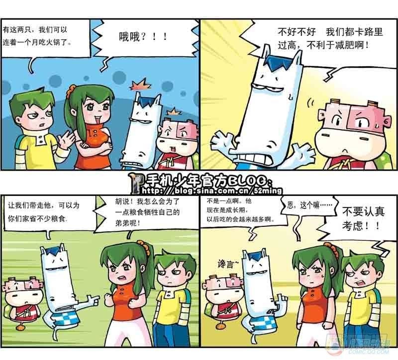 第14集