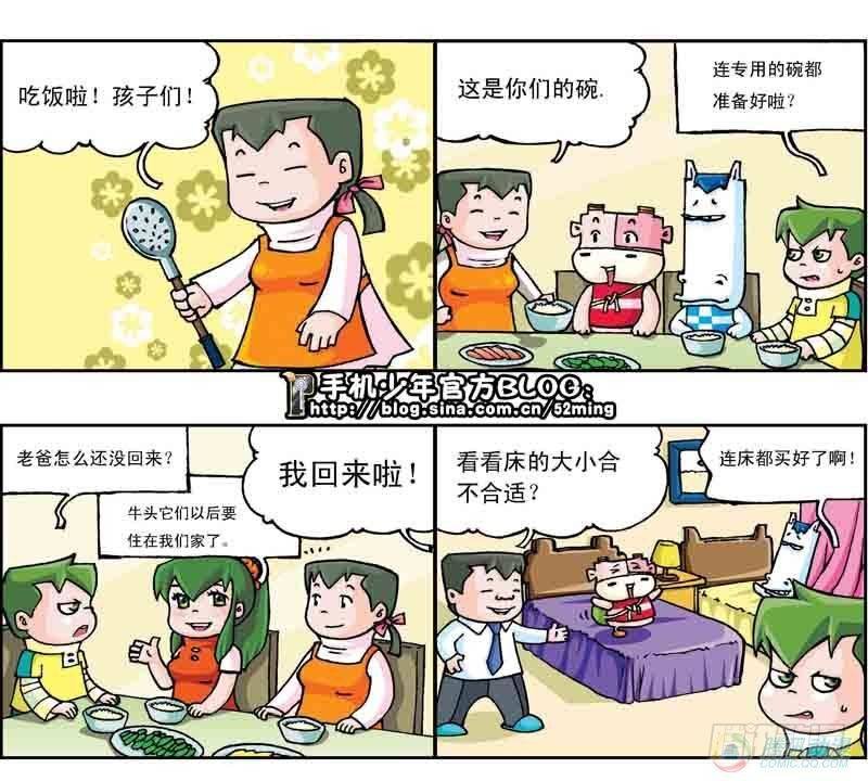 第14集