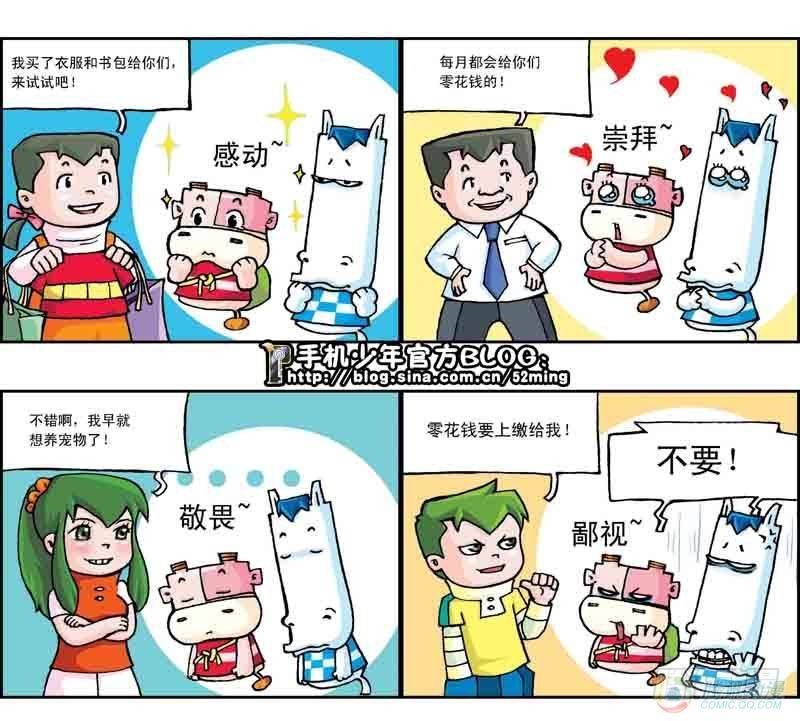第14集
