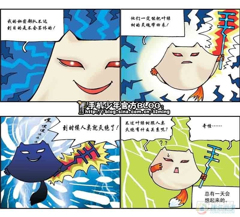 第13集
