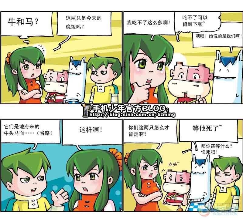 第13集