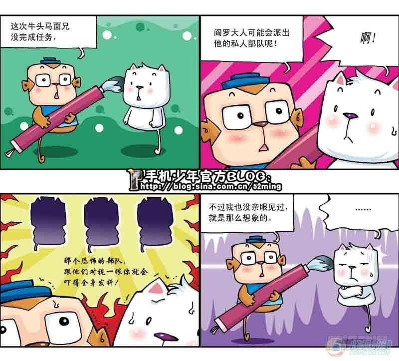 第12集