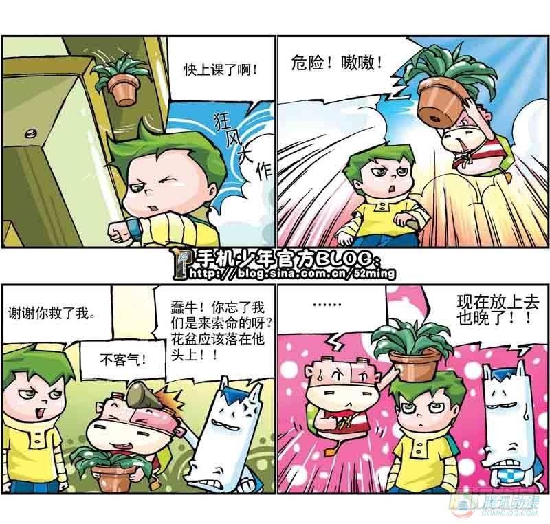 第11集