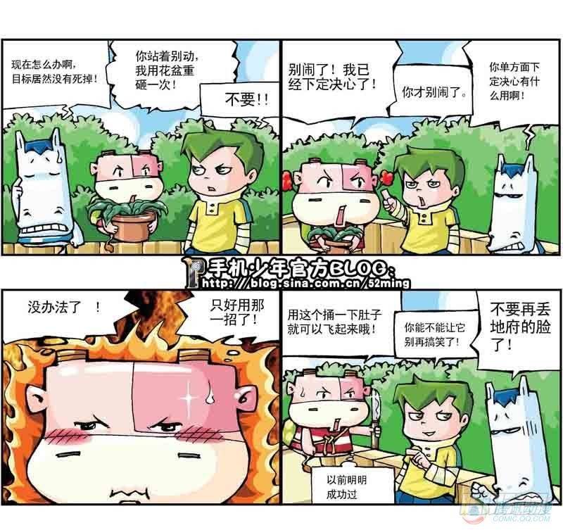 第11集