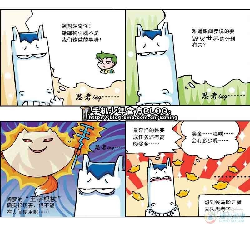 第11集