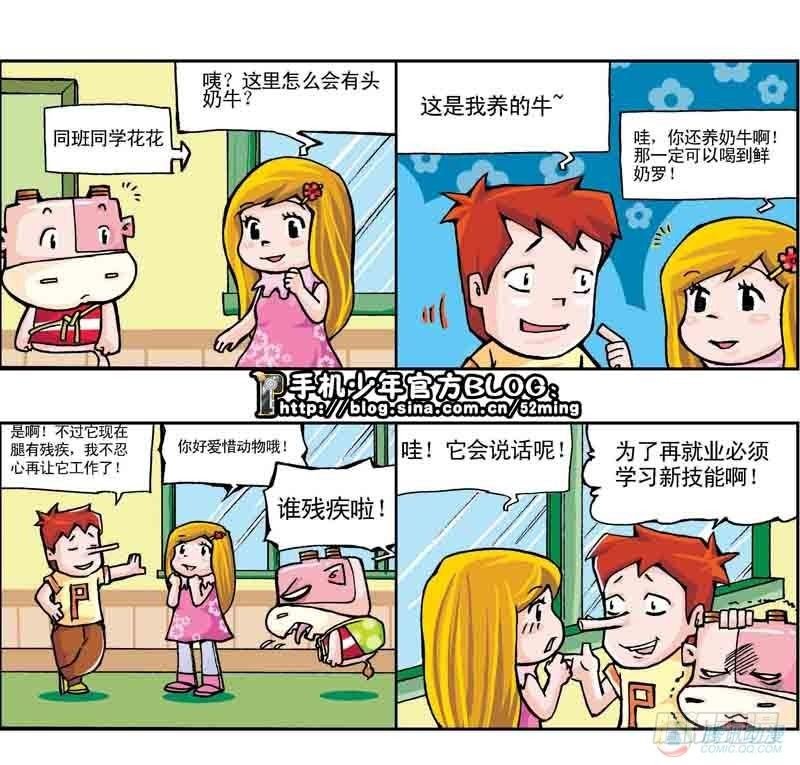 第10集