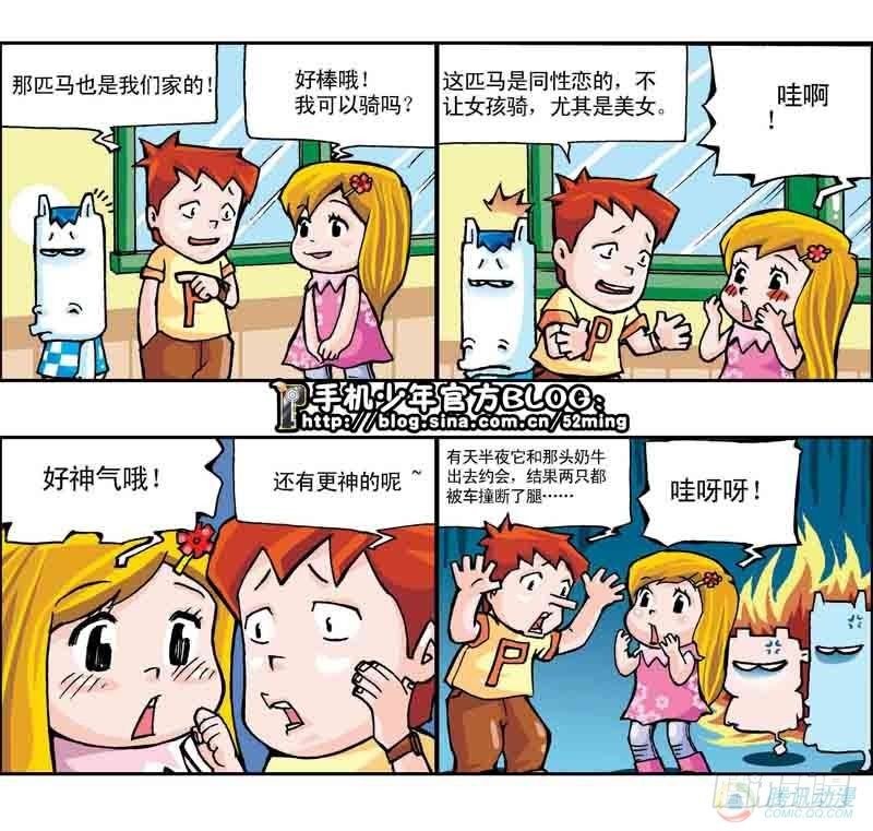 第10集