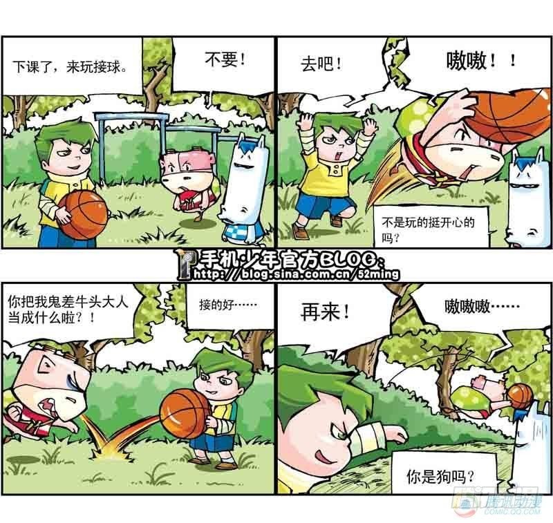 第10集