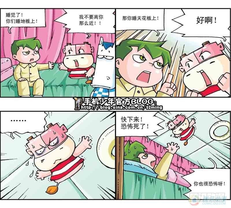 第8集