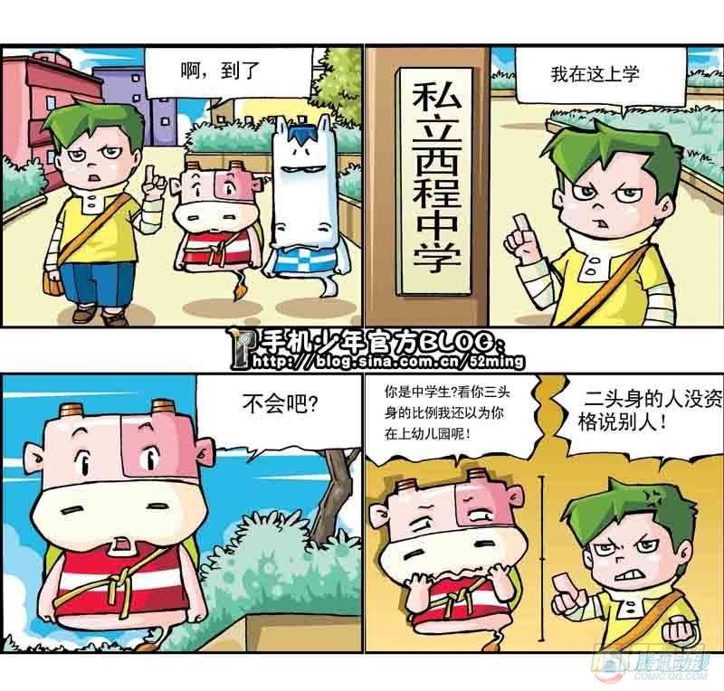 第8集