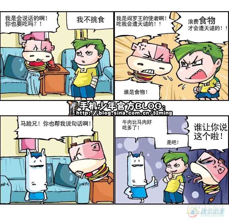 第7集