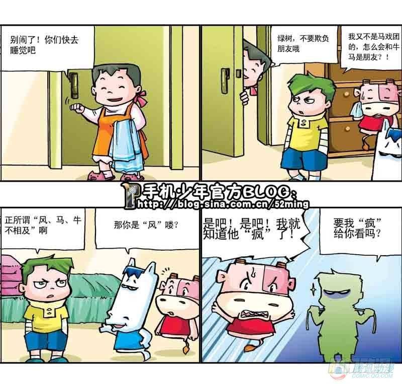 第7集