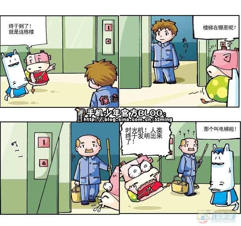 第6集