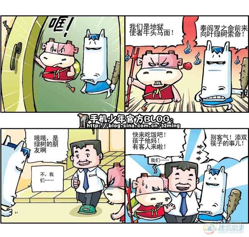第6集