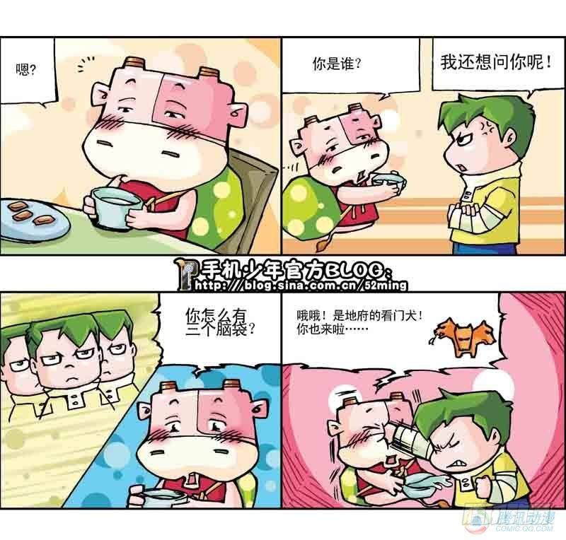 第6集