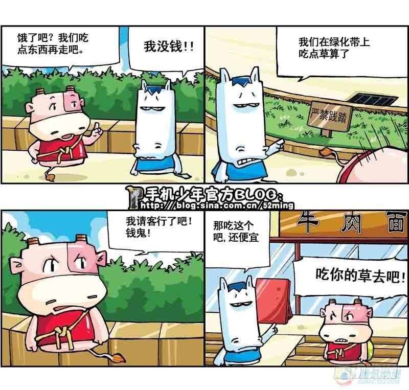 第5集