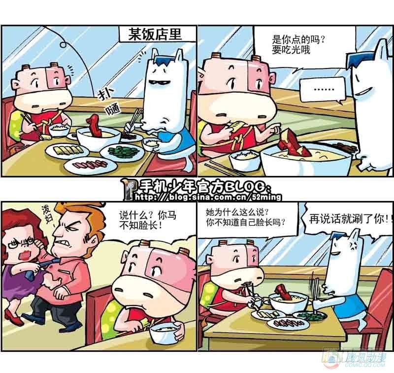 第5集