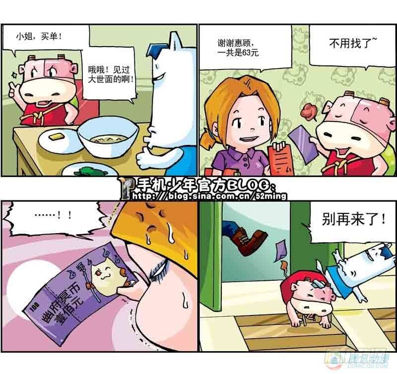第5集