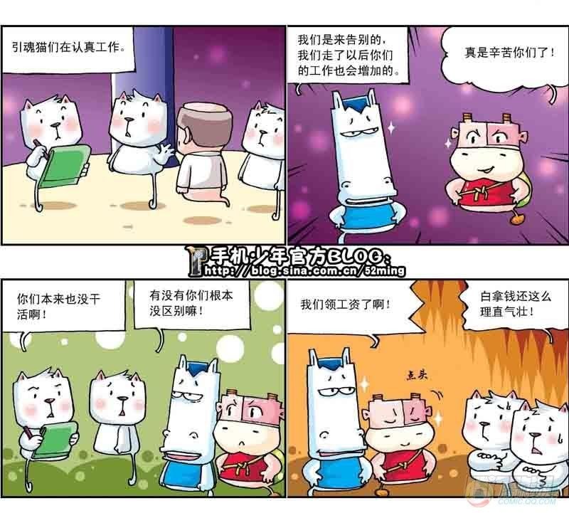 第4集