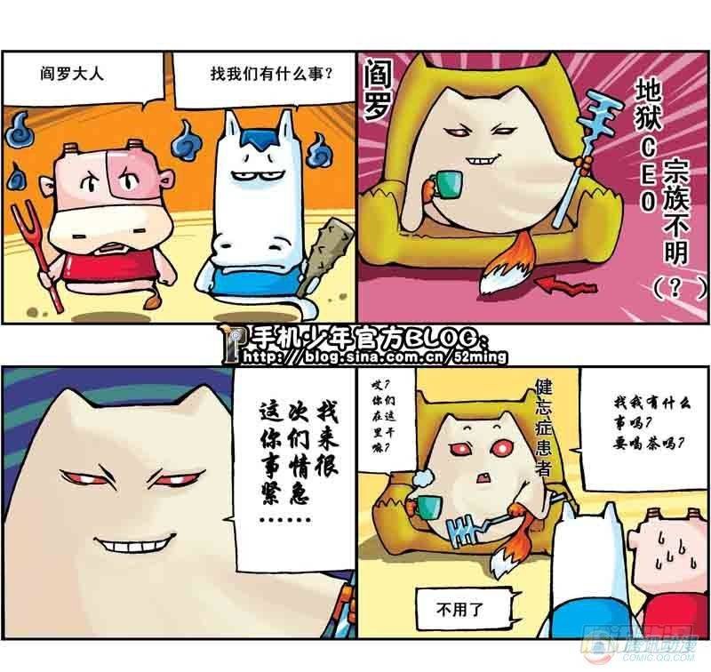 第3集