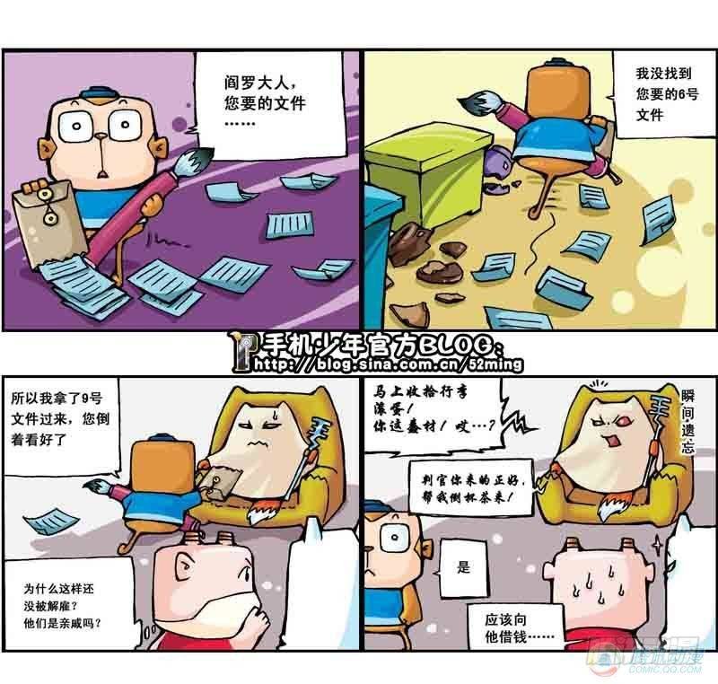 第3集