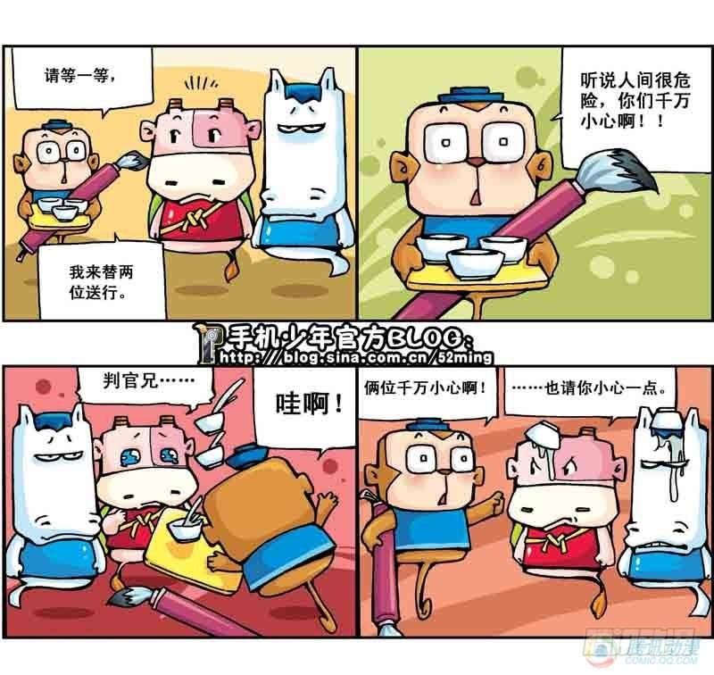 第3集