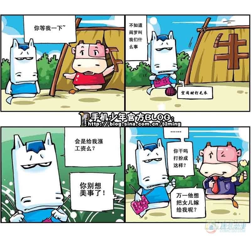 第2集