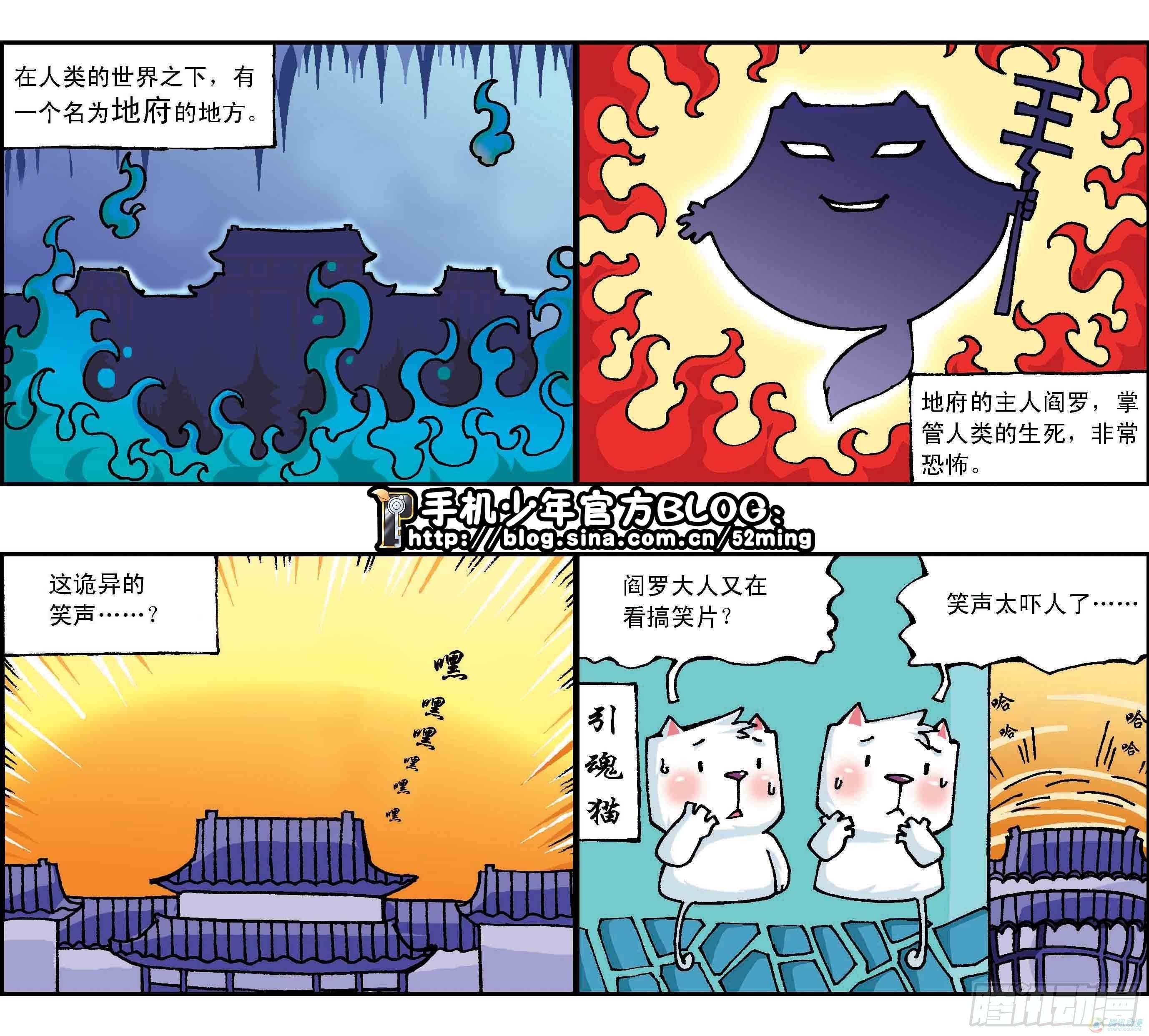 第1集