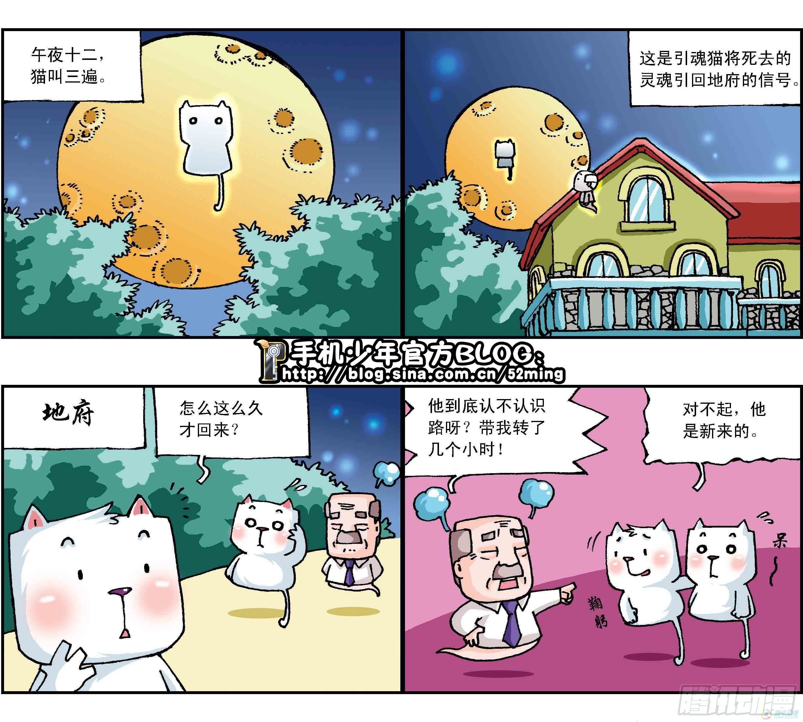 第1集