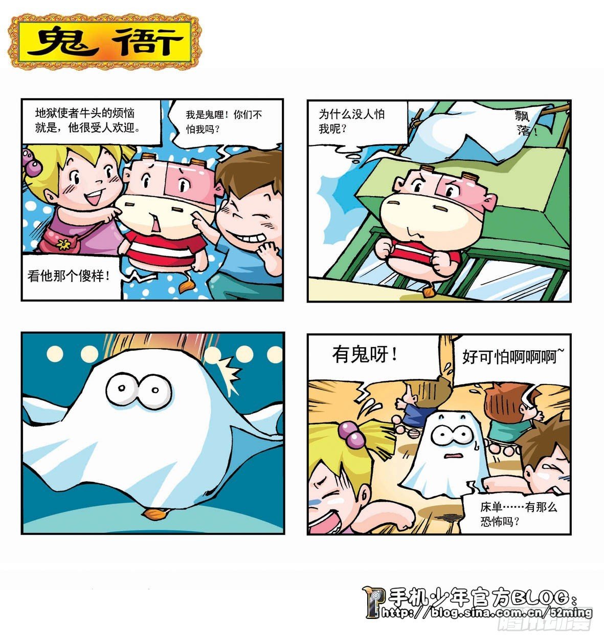 第二季第1集