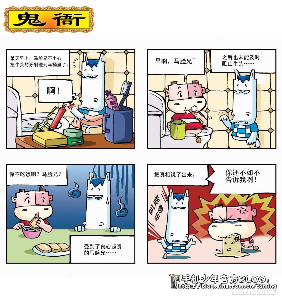 第二季第1集
