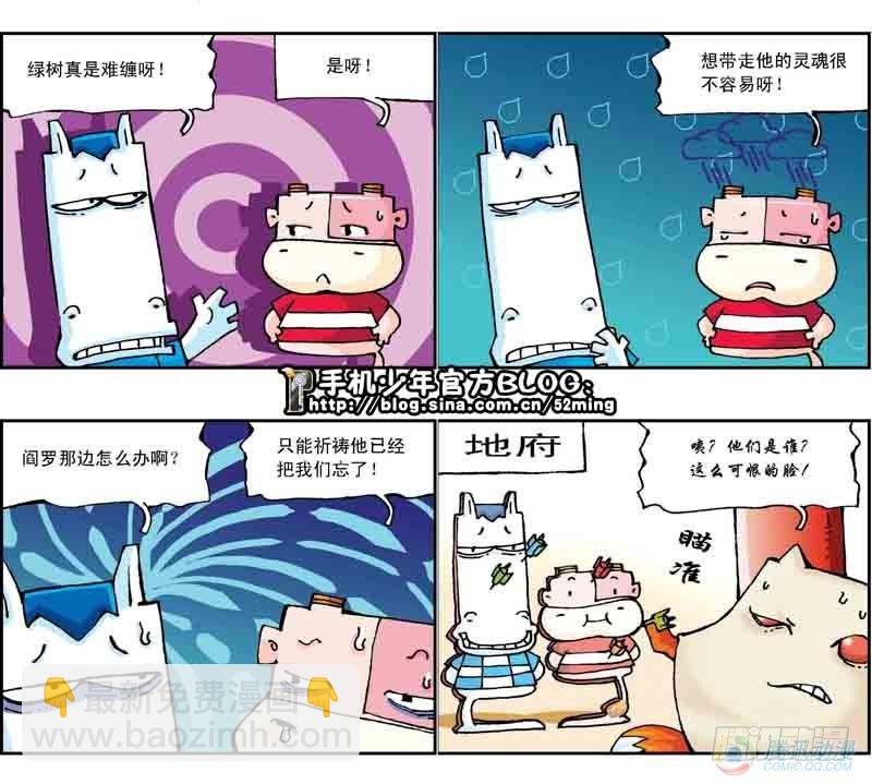 第20集