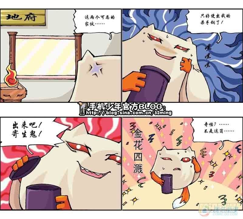 第20集