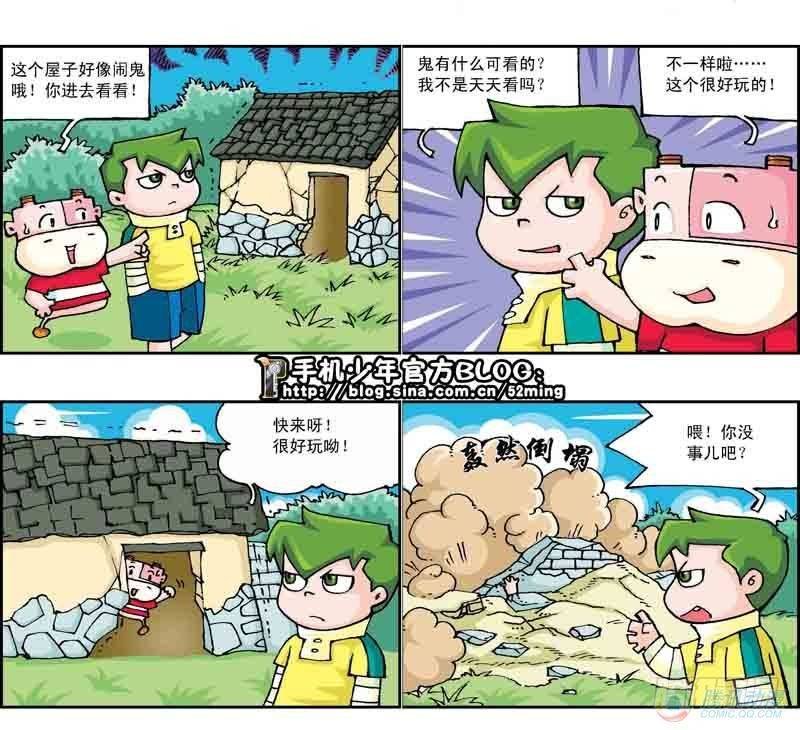 第19集