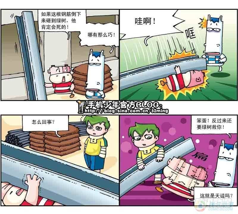 第19集