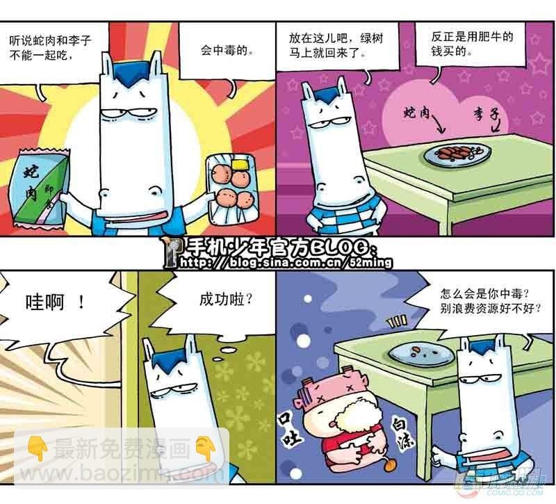 第18集
