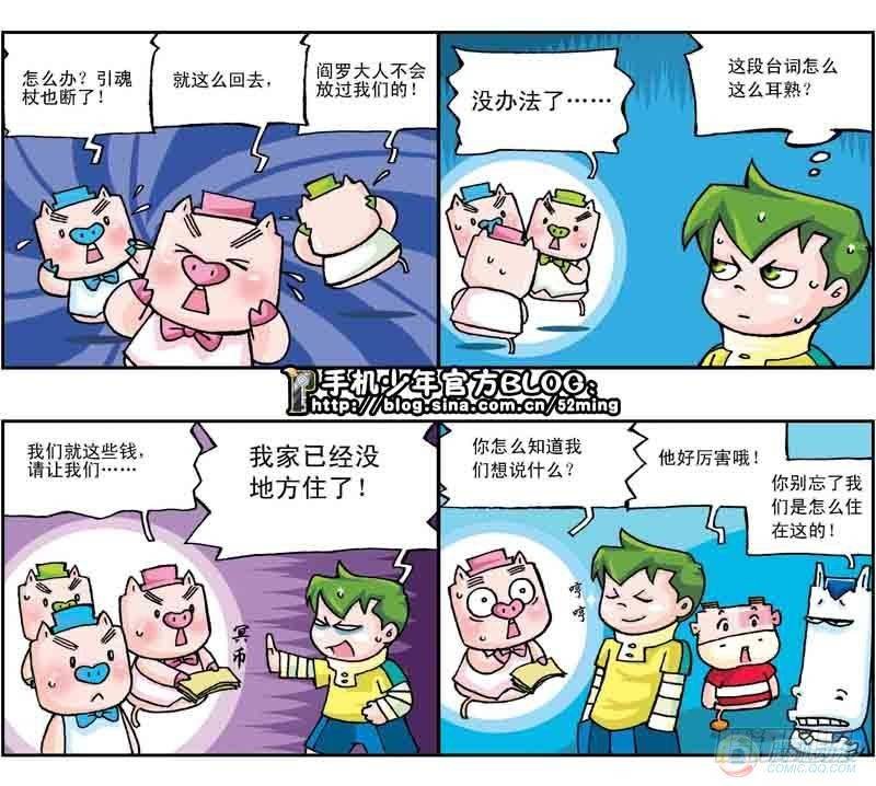 第17集
