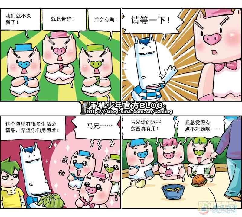 第17集