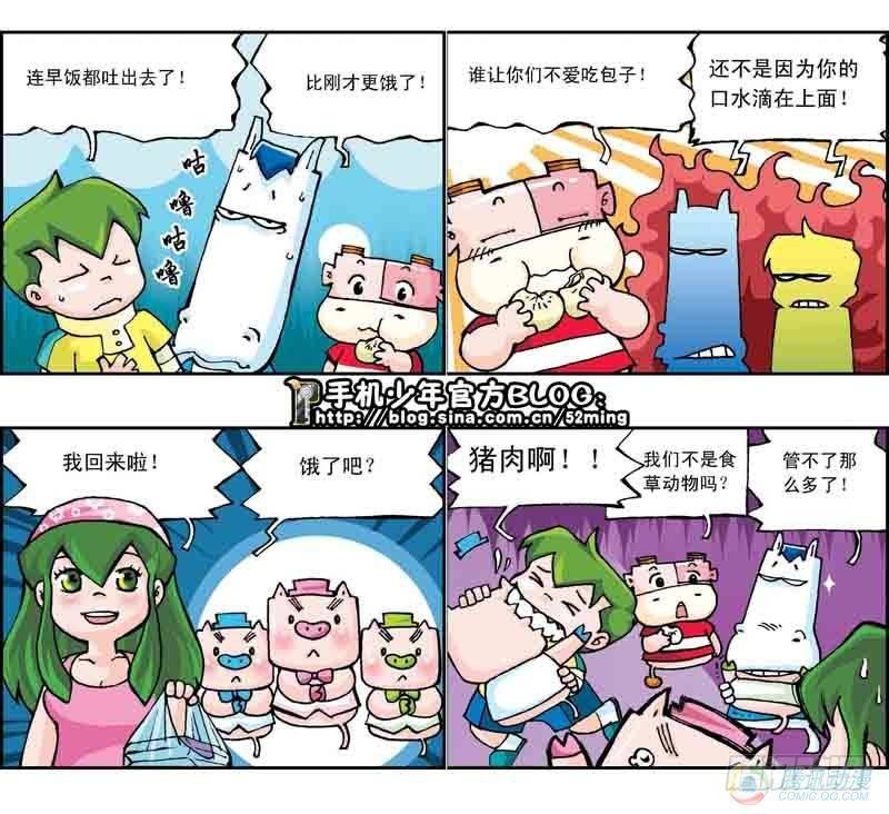 第16集