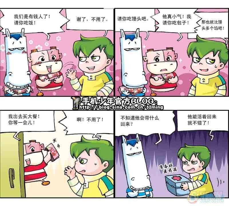 第15集
