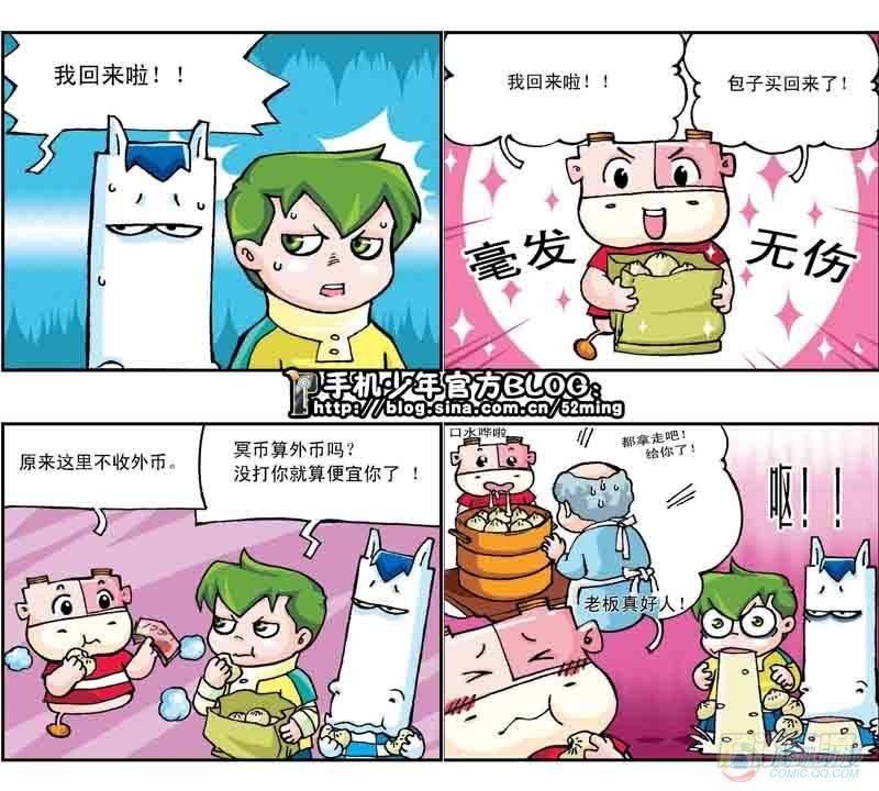 第15集