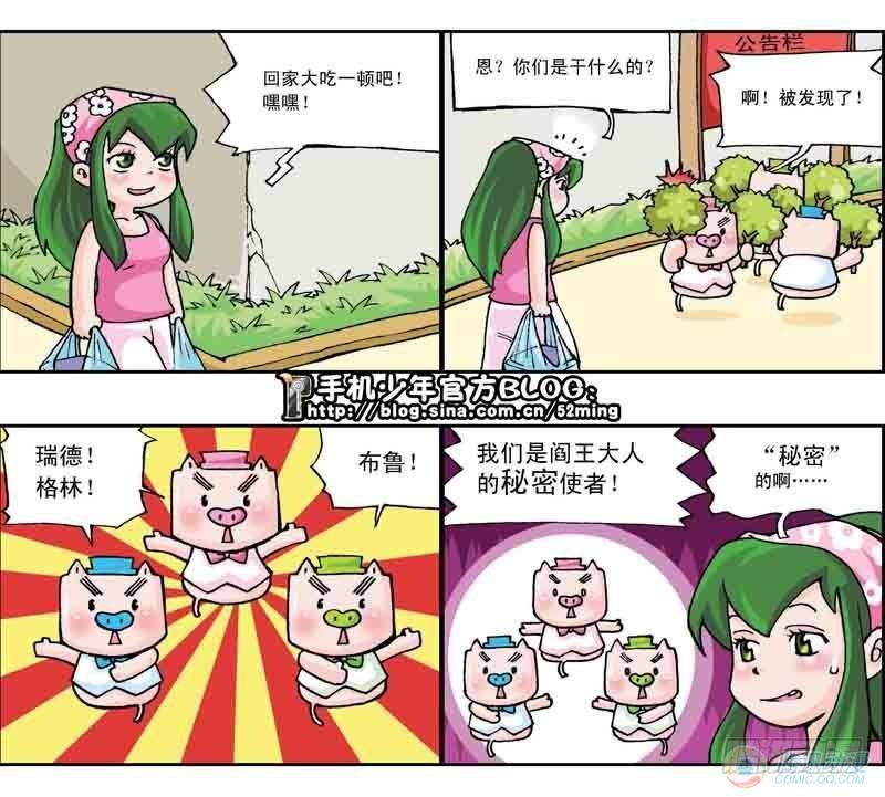 第15集