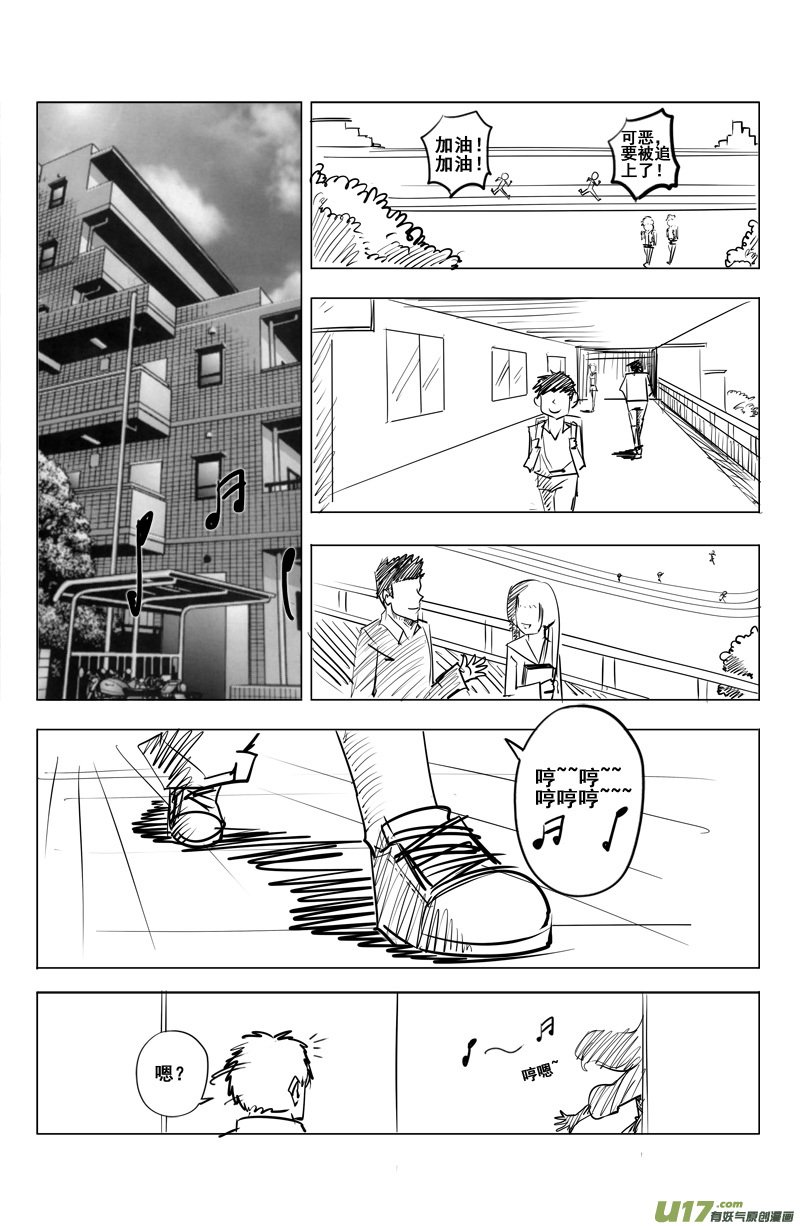 第六集 王仁青章 1