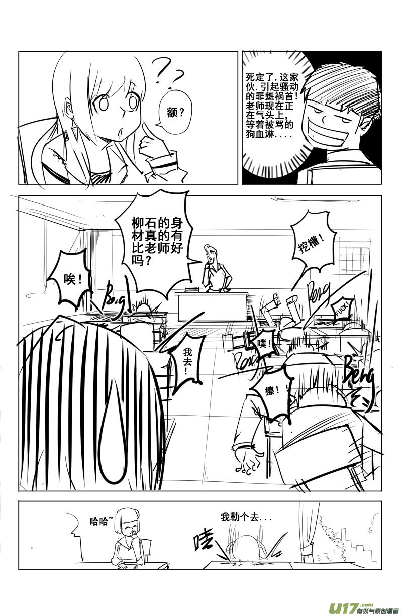 第六集 王仁青章 1