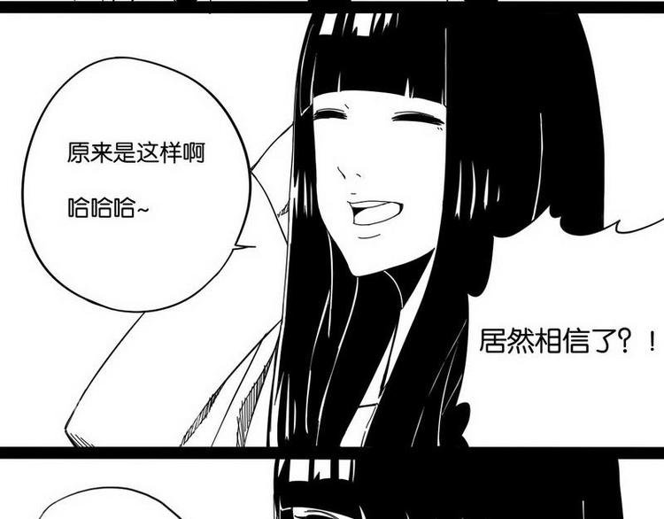 第17话 最后的解释